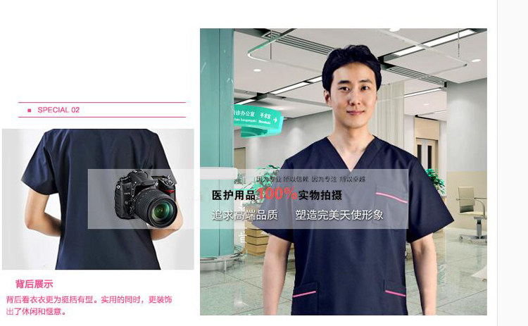 Tenue infirmière - Ref 1862924 Image 8