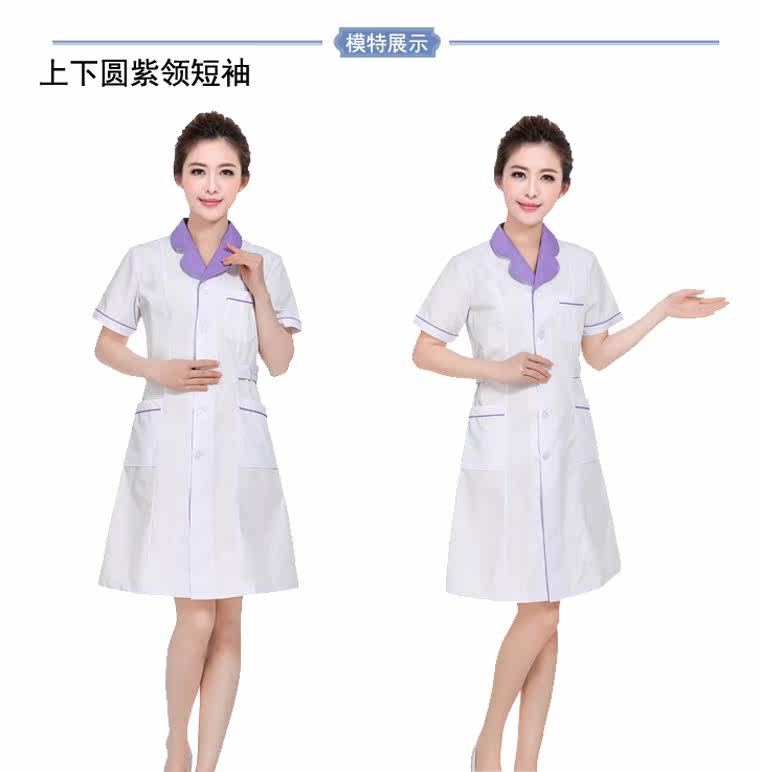 Tenue infirmière - Ref 1863459 Image 12