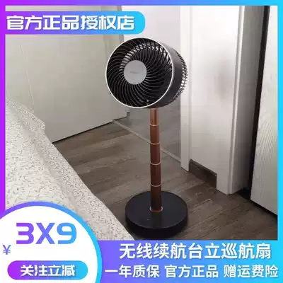 Emmett air circulation fan household electric fan floor fan vertical silent turbine convection remote control DC electric fan