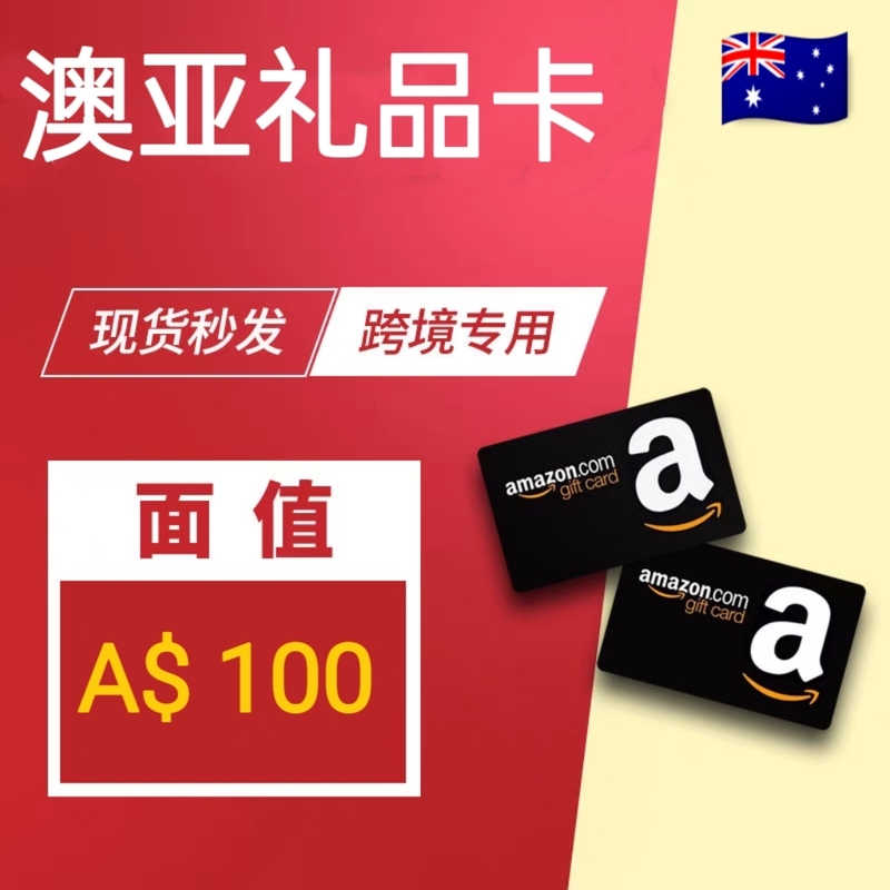 Australia Australia Amazon 100 Australian Dollars Aud Australia Amazon Gift Card Gift Card