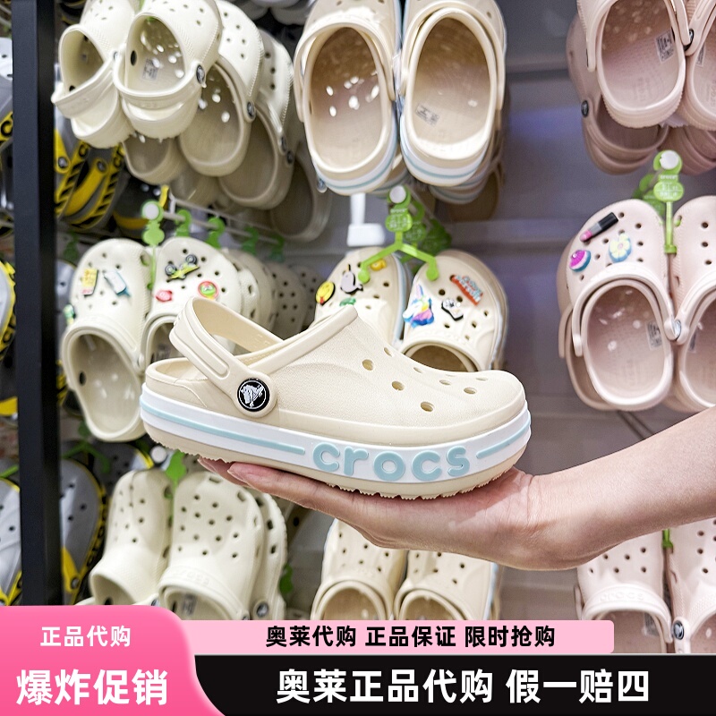 Crocs Children's Clogs for Boys and Girls, Beach Shoes, Slippers, Sandals | 207019
