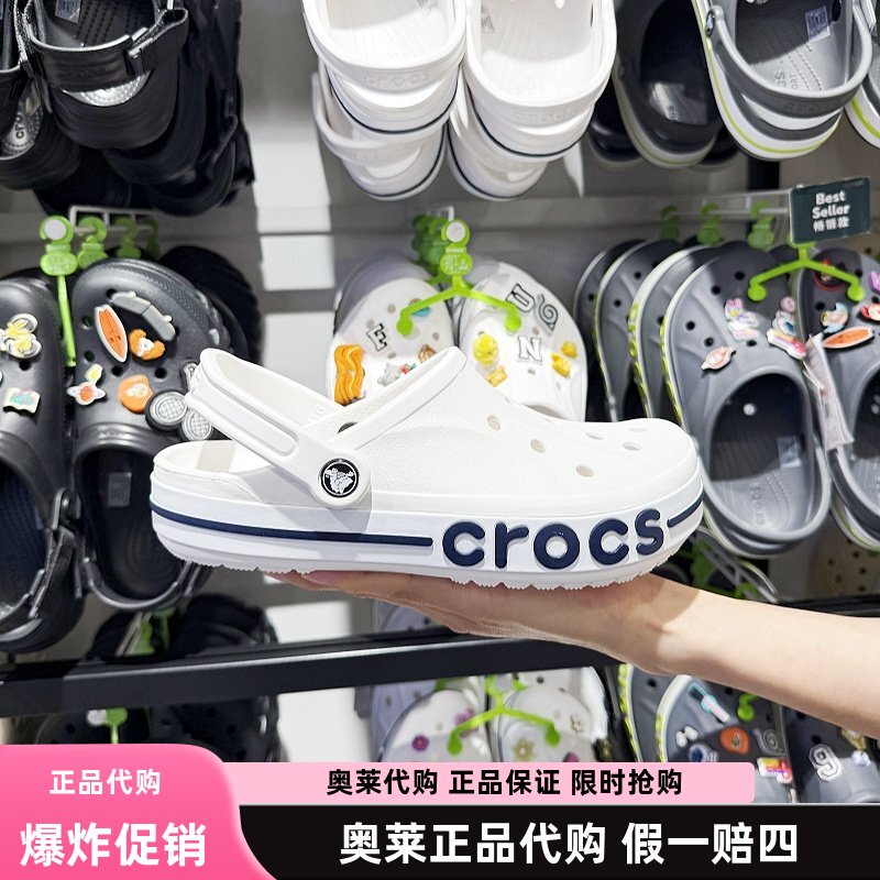 Crocs Clogs, Crocs Beach Shoes, Outdoor Slippers, Sandals, Couple Shoes, Men's Flat Shoes, Women's Shoes | 205089 Crocs Clogs, Crocs Beach Shoes, Outdoor Slippers, Sandals, Couple Shoes, Men's Flat Shoes, Women's Shoes | 205089