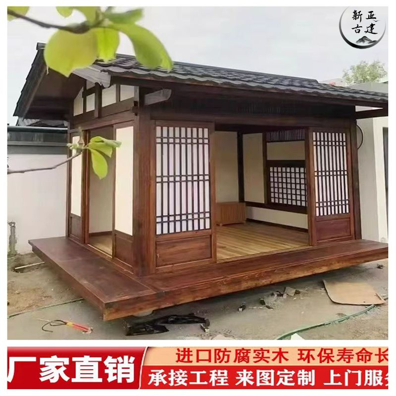 Popular Tea House Wooden Cabin, Movable Wooden House, Small Finished Outdoor House, Internet-Famous Song-Style Tea House, Solid Wood, Anti-Corrosion Wood