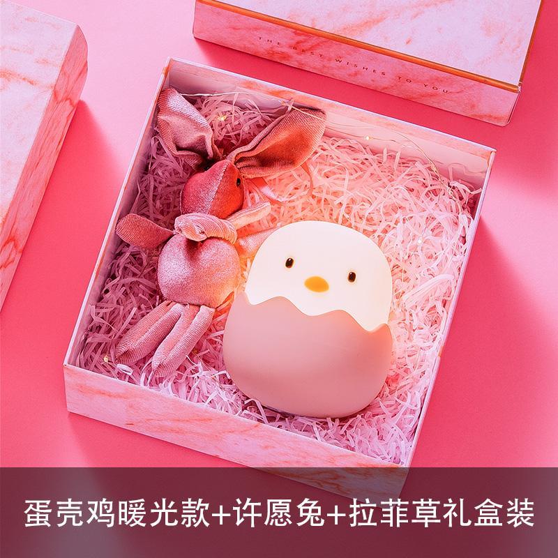 Silicone Pat Shooting Night Creative Eye Care Little Nightlight Nightlight Headboard Baby Boy Breastfeeding Lactation Bedroom Cute Energy Saving Sleep