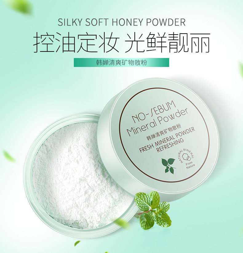 () Han Chan Refreshing Mineral Loose Powder