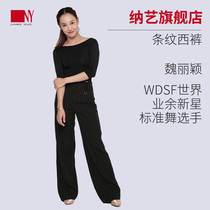  Na Yi dance suit new womens double buckle modern trousers national standard dance ballroom dance practice suit 2018 new stripes