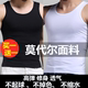 Round neck men's modal vest pure cotton summer ice silk breathable fitness tight-fitting hurdles sleeveless sports sling tide