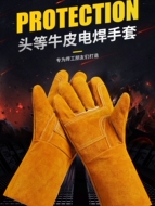 Găng tay hàn da bò dài chịu nhiệt độ cao cách nhiệt chống mài mòn găng tay bảo hộ thợ hàn chống bỏng găng tay bảo hộ phủ cao su