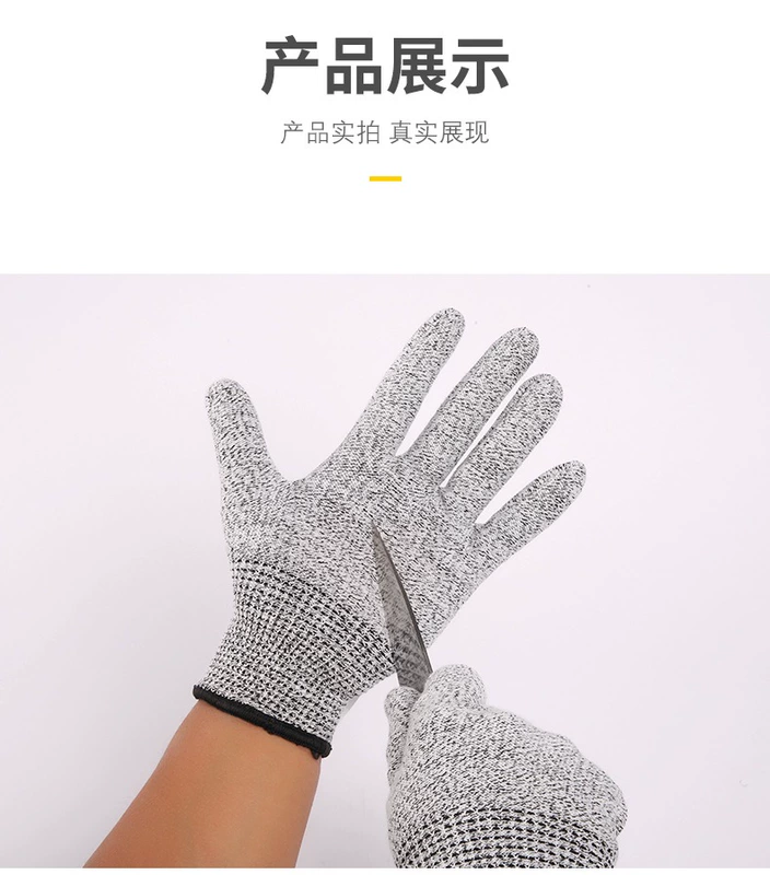 Găng tay chống cắt, chống trượt, chống trượt, chống nước ngoài trời 5 cấp, làm mộc, bảo hộ lao động, câu cá, chống đâm thủng, đánh bắt cá, thủy sản đi biển găng tay vải lao động