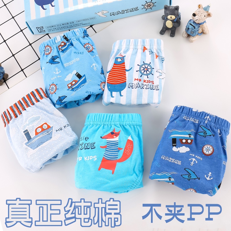 Kids Panties Male Triangle Cotton Baby Medium Big Kids Pants Boy Korea Don't Clip PP Bottom Pants Boy Shorts Toe