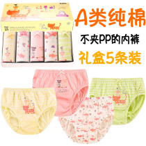 Girls Underwear Cotton Bread Pants 100% Cotton Pants Baby Tong Little Girl Children Shorts Head
