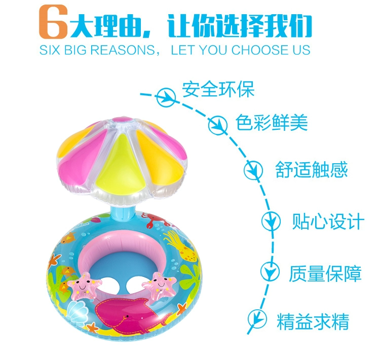 Cha mẹ và con tương tác bơi đồ chơi nước bóng râm ghế mẹ và con đôi float nước inflatable dày phao cứu sinh