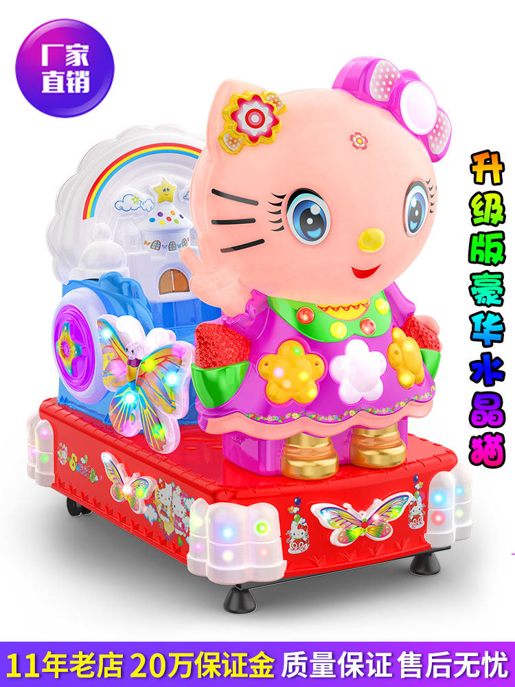 Commercial coin-operated rocking car 2021 new electric children Yaoyao Le baby home music toy rocking machine