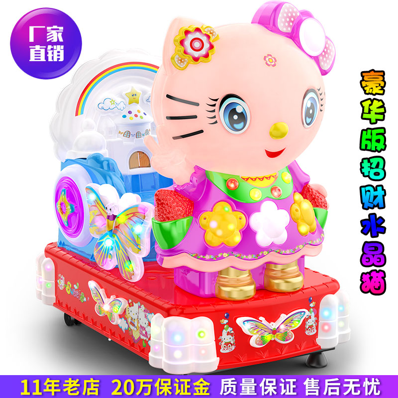 Commercial coin-operated shake truck 2021 new electric children's music toy baby home thickened shell Yao Yao Le