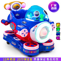 Coin-operated rocking car 2021 new maternal and child supermarket entrance commercial childrens home electric music little boy toy