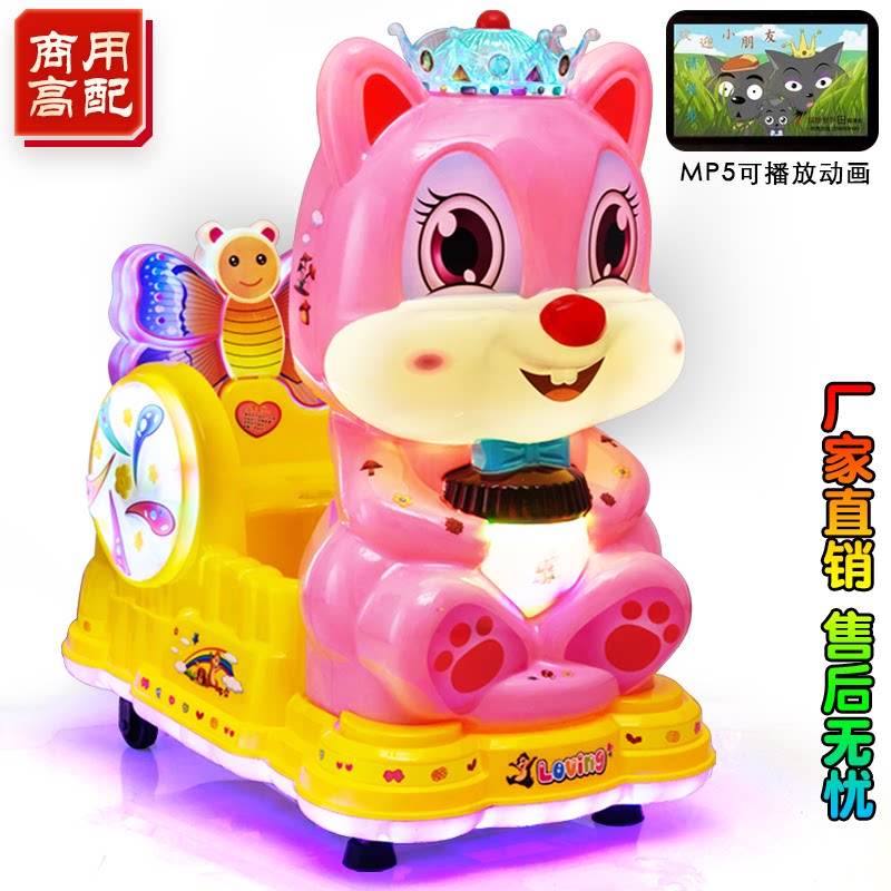 Coin Rock Car 2021 New Mother and Baby Supermarket door commercial children's household electric music children toy horse