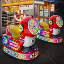 2024 new coin-operated commercial rocking car childrens household electric toys baby baby supermarket scan code Yaoyao Ma