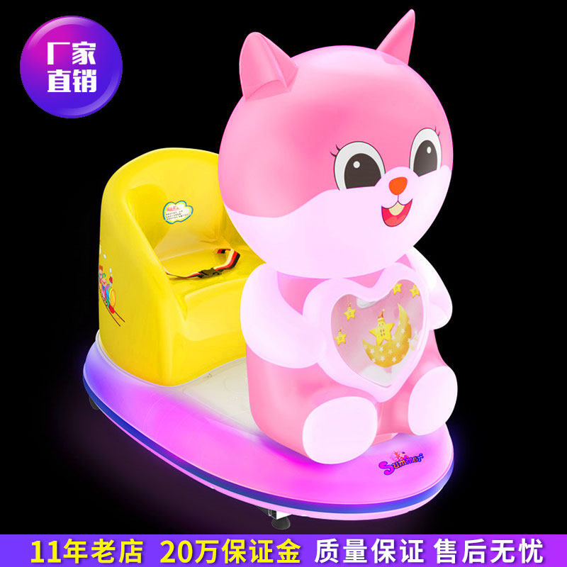 Coin-operated rocking car 2021 new baby supermarket door commercial children's home indoor electric music toy horse