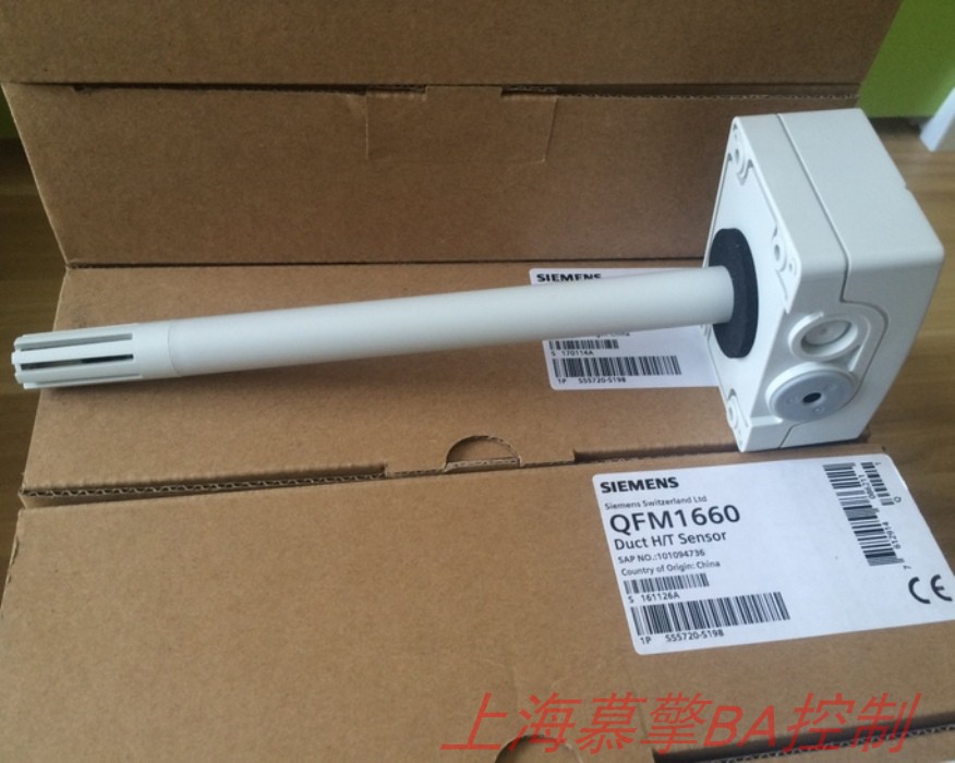 Siemens QFM1660 duct temperature and humidity sensor QFM2160 QFM2171 QFM3160 QFM9160