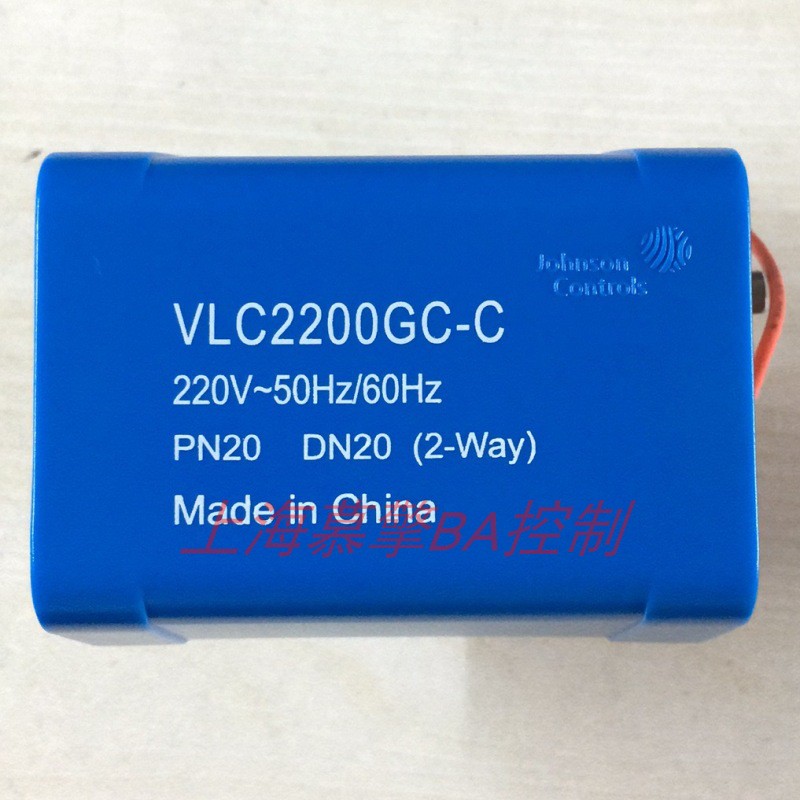 Original fitting Johnson Jiangsen VLC2200GC-C fan coil control valve electric two-pass valve DN20 spot-Taobao