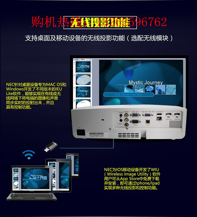 Máy chiếu NEC CR2270X / CR2275X / CR2305X làm nổi bật máy chiếu giảng dạy hội nghị kinh doanh - Máy chiếu