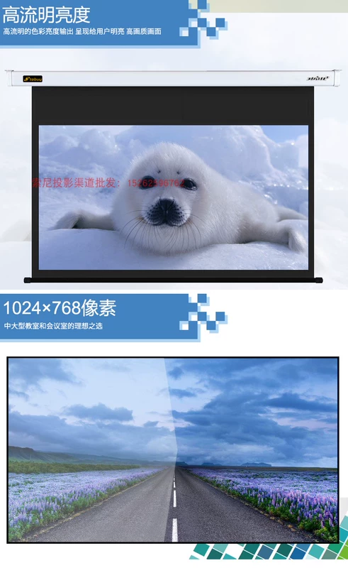 Máy chiếu SONY Sony VPL-EX570 / EX573 / EX575 / EX455 HD 4200 lumens