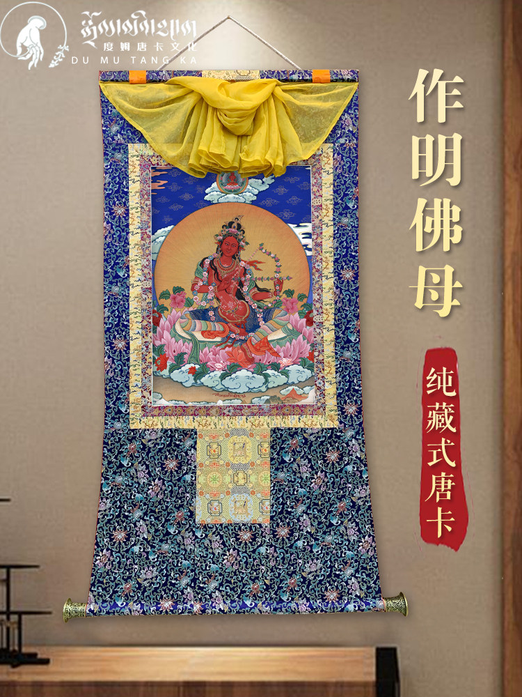 For the Ming Buddhist Mother Donka hanging painting Concealed Home Printing Living Room Hallway Xuanguan Imitation Hand-painted Decoration Painting Buddha Murals