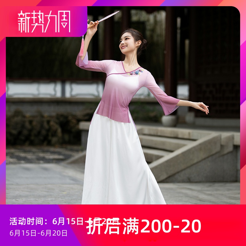 Chinese Classical Dance Body Rhyme Dresses Chinese Women's Table Performance Clothing Embroidered Flowers Blouses Horn Broadlegged Pants