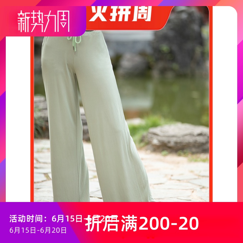Fivan Dance Rear Comfort High Yavan Pants Dance Pants can be worn on a daily routine with modern classical dance skills Long pants