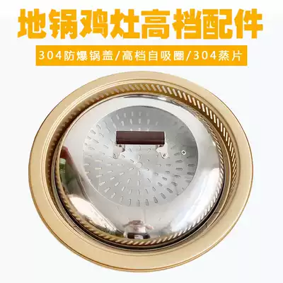 Cunningia pot cover round environmental protection wok wok pot cover home old-fashioned thick Wood Wood rural pot cover