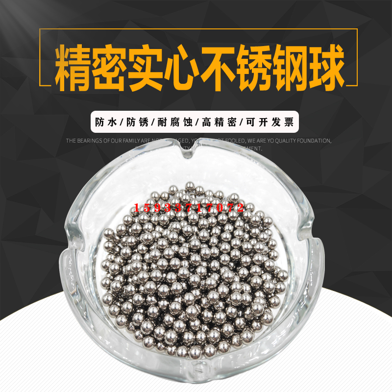 Precision stainless steel ball steel ball 2mm3mm4mm5mm6mm7mm8mm9mm10mm11mm12mm304 440