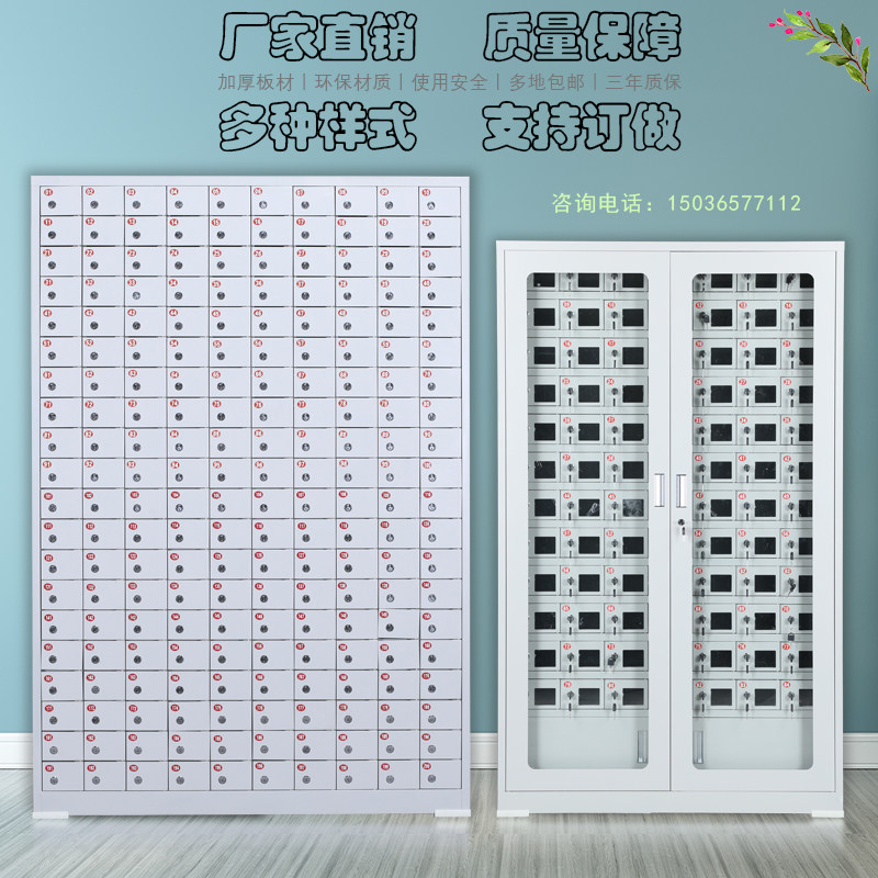 200 doors 100 doors 80 doors mobile phone storage cabinet troop site USB charging cabinet power tools tablet storage cabinet