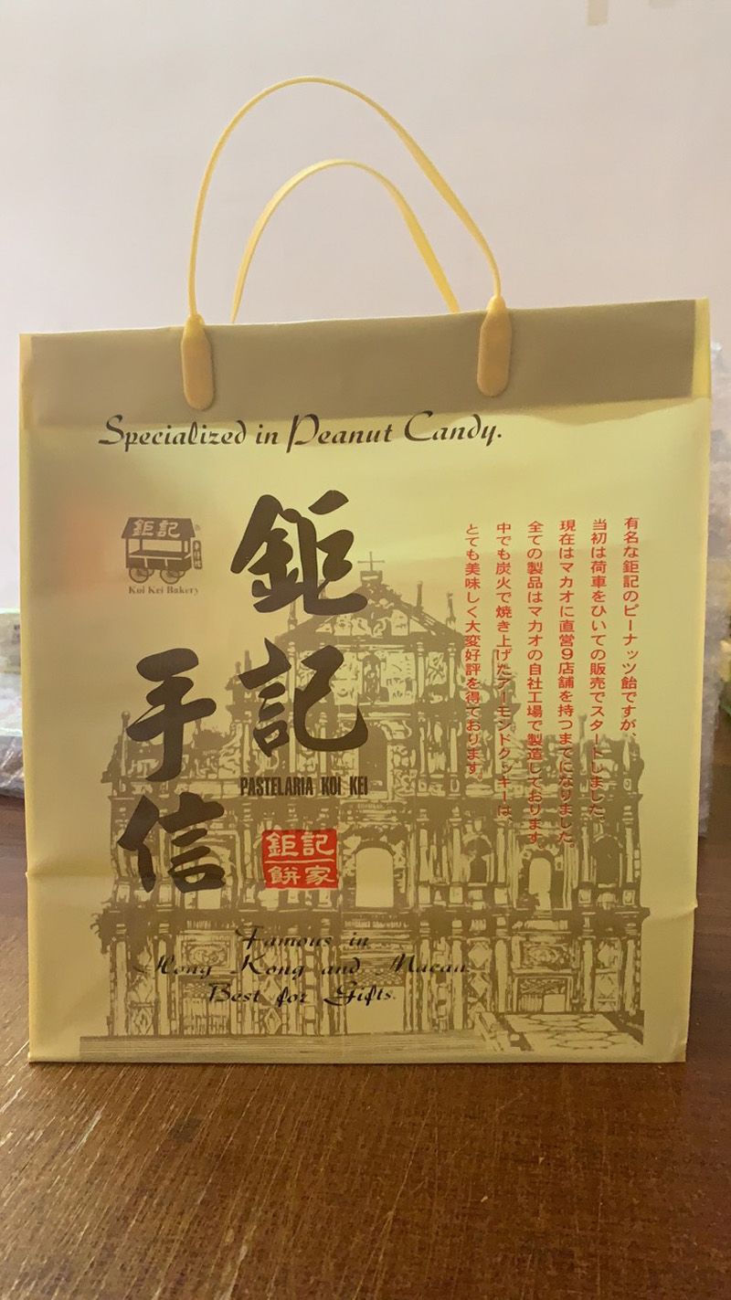 Macau Special Giant Notes Cake Home twelve Pumping Bag 2 Yuan One needs to film on its own not only to sell the bag