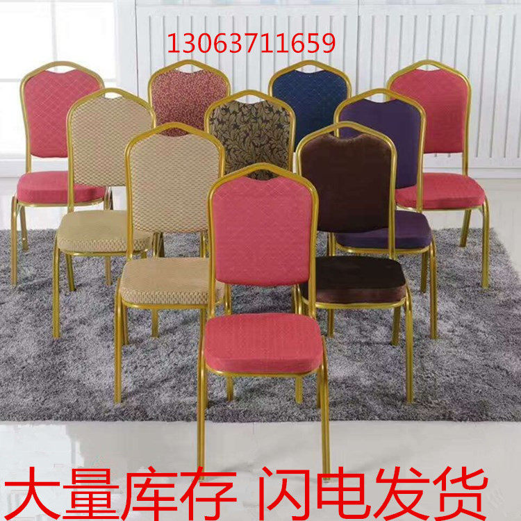 Hotel chair banquet chair VIP chair hotel chair general chair wedding wedding chair special restaurant chair