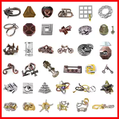 Magic puzzle level 10 alloy lock toy full set to solve the secret mystery Luban keyhole Ming lock nine serial brain-burning difficulties