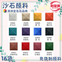 Jing Chuyuan Sand stone pigment DS burn-free pigment Pottery Ceramic glaze color material color agent Pottery body diy