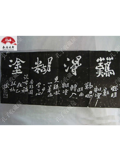 Tuo-tablet Rio Tinto Zheng board bridge book (rare and burnt coating) Tablet Calligraphy Calligraphy Calligraphy And Painting Gift Living Room Bedroom Decoration