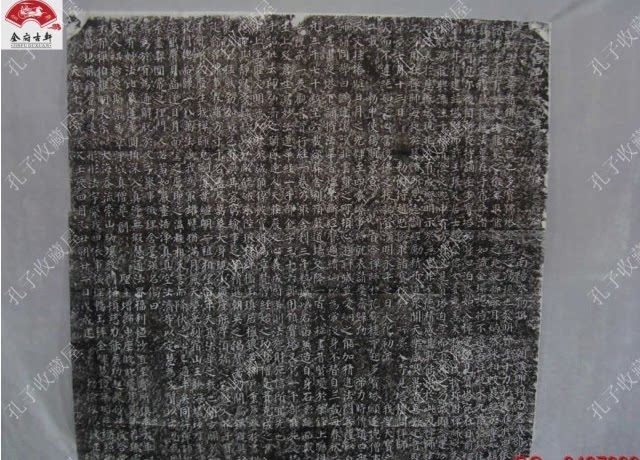 Tombstone inscribed with stone inscribed with stone, stone inscription (multi-pagoda) calligraphy and painting stone tablet original Rio Tinto