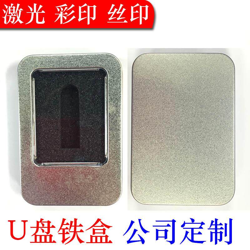 Fidget spinner packaging tinplate box Metal small tin box Gift box Window tin box can be customized to print LOGO