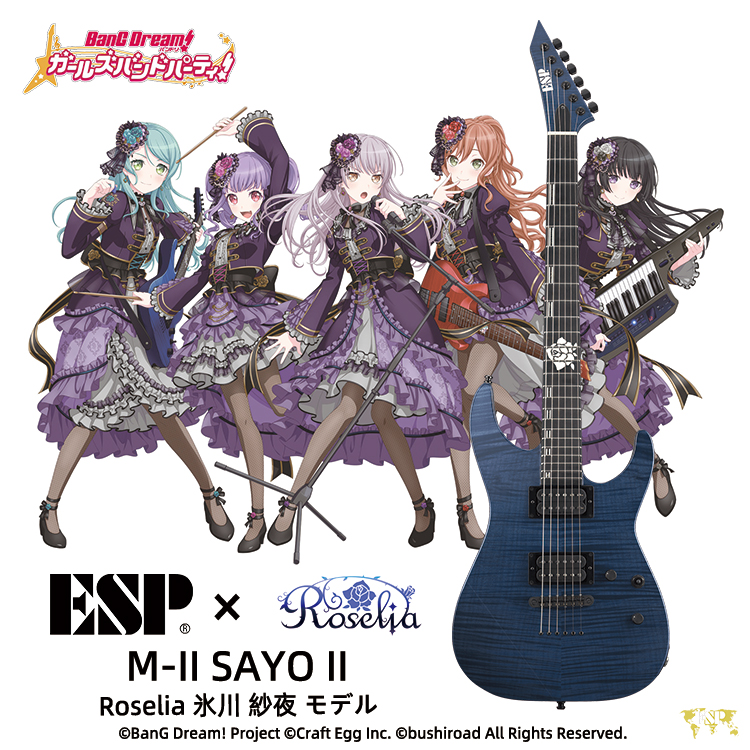 新品BanGDream! byESP M-II SAYO ROSELIA氷川紗夜 ESP ESP×BanG Dream! Collaboration Roselia Series 氷川紗夜