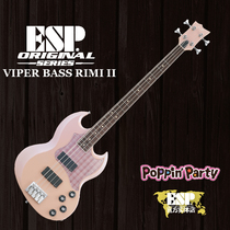 (BANGDREAM) ESP PoppinParty Ushigome Rimi same Nissan handmade electric bass