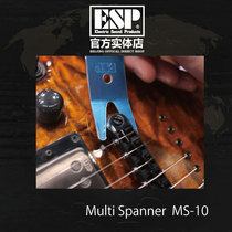 (Adjustment tool) ESP Multi-Spanner MS-10 Multi-function wrench repair tool
