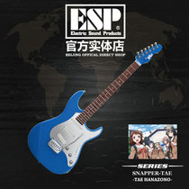 (BANGDREAM) PoppinParty garden Tae with the same entry advanced single shake three single