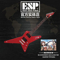 (BANGDREAM) PoppinParty Toyama Kasumi same star-shaped electric guitar entry advanced