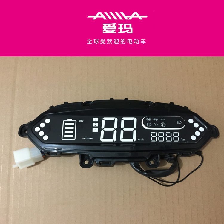 Emma electric vehicle instrument panel original LCD screen assembly Emma original accessories full car shell