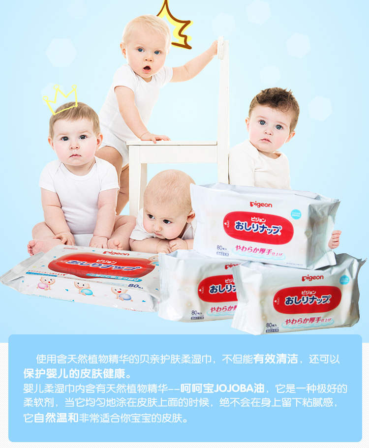 Nhật Bản nhập khẩu khăn lau chim bồ câu sơ sinh Khăn lau trẻ sơ sinh dày giấy ướt PP tay 80 miếng * 6 gói chẵn giấy ướt cho bé tốt nhất