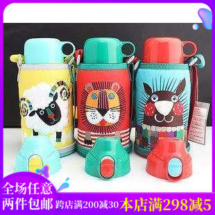 Japan's native Tiger tiger brand children's insulation cup stainless steel kettle MBR-A06G 600ML direct drinking dual-use