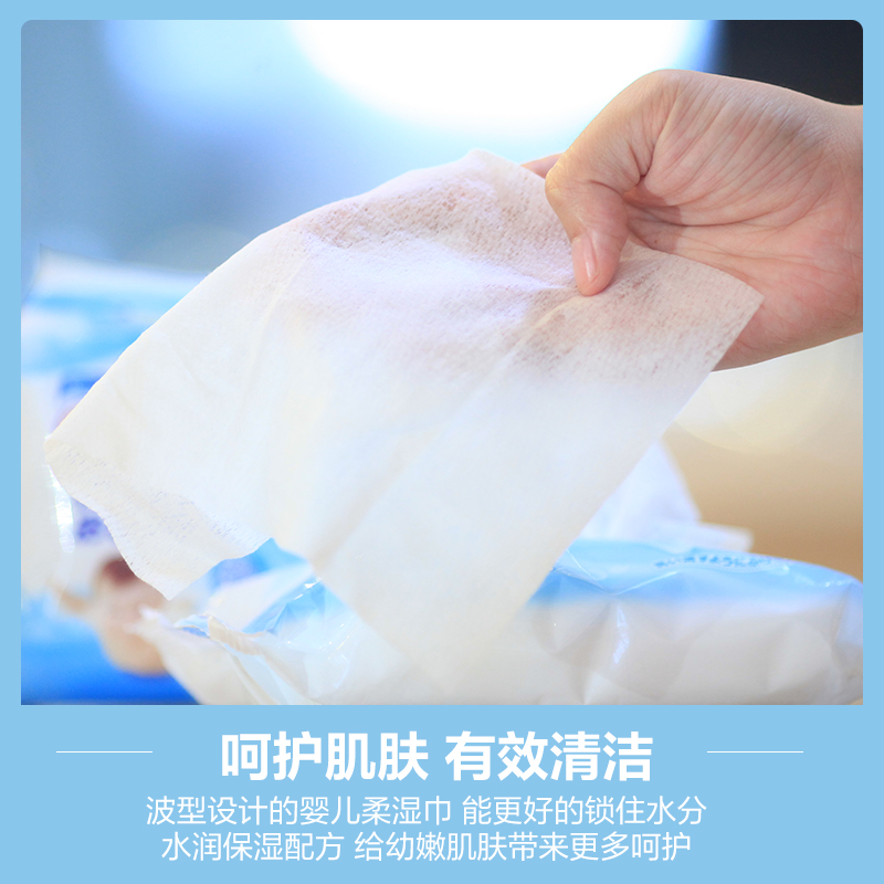 Nhật Bản nhập khẩu Goon Dawang em bé nước tinh khiết lau nước hoa không mùi thơm loại sóng mềm 70 * 3 gói - Khăn ướt khăn ướt cho trẻ sơ sinh