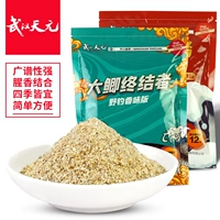 Wuhan Tianyuan Big Cain Terminator/Style Sweet Edition 300G Дикая рыбалка черная яма Соревновательная приманка приманка приманка приманка