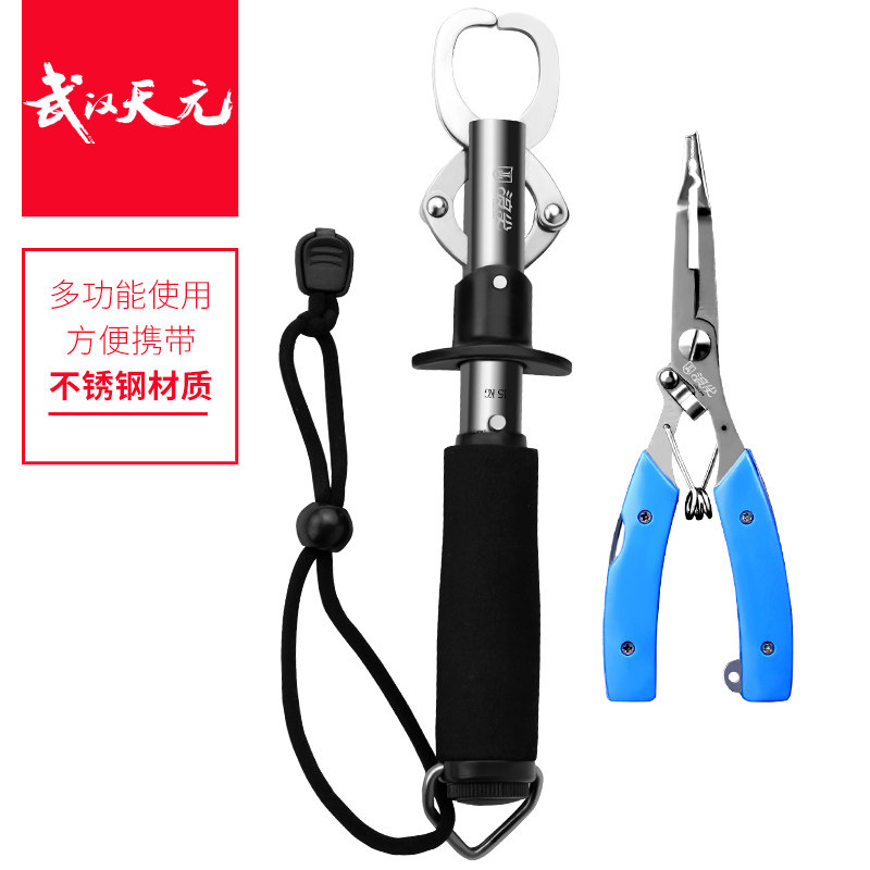 Wuhan Tianyuan Wave Tip Belt called Luya Control Fisher Road Subpliers Stainless Steel Pliers Clamps Fisher Multifunction Control Fitter-Taobao